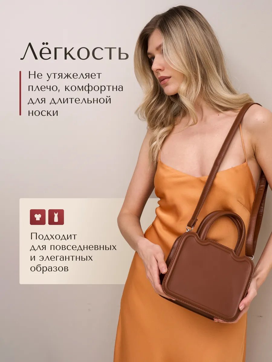Сумка кросс-боди Benom экокожа коричневый купить,NaN