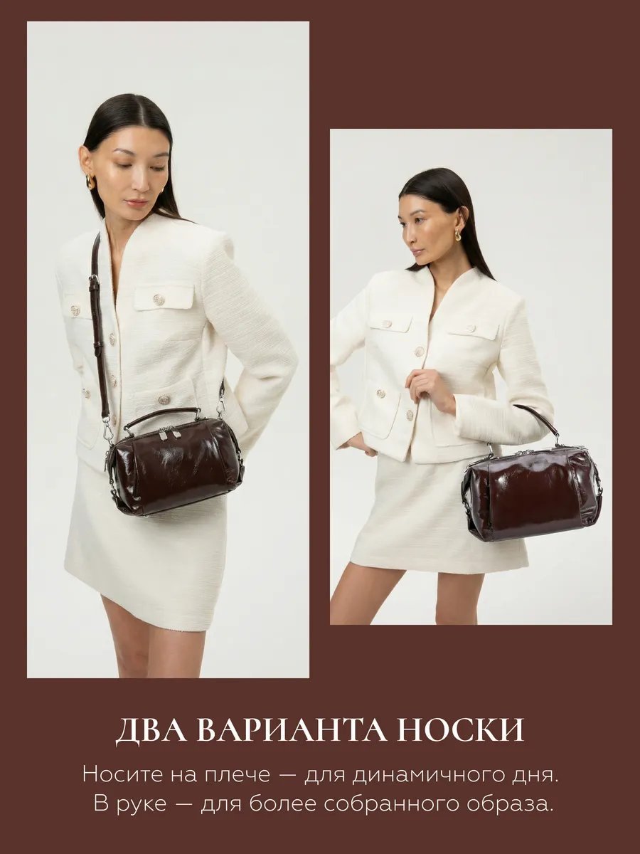 Мини-сумка Donna Daniella натуральная кожа коричневый купить,NaN