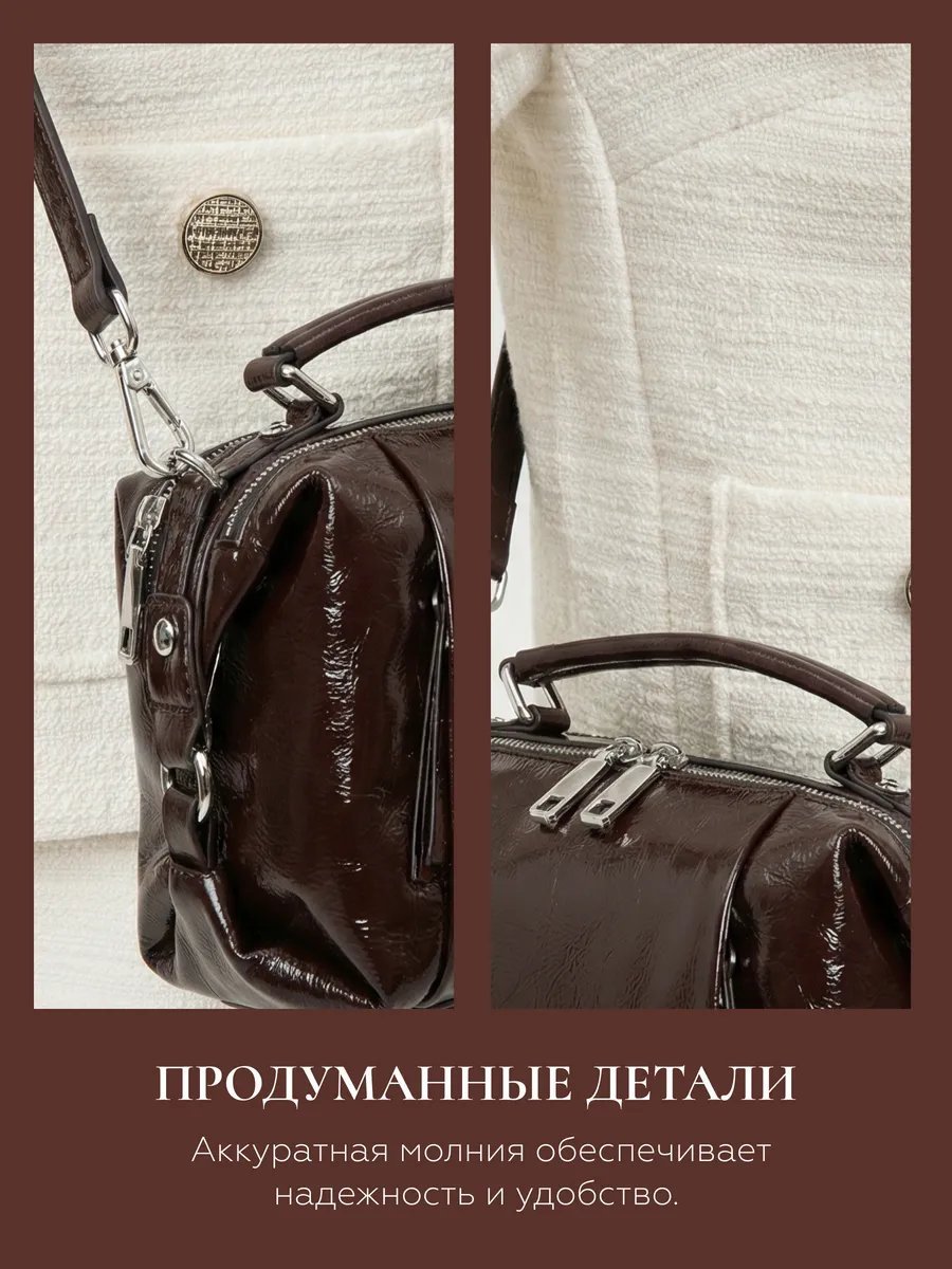 Мини-сумка Donna Daniella натуральная кожа коричневый купить,NaN
