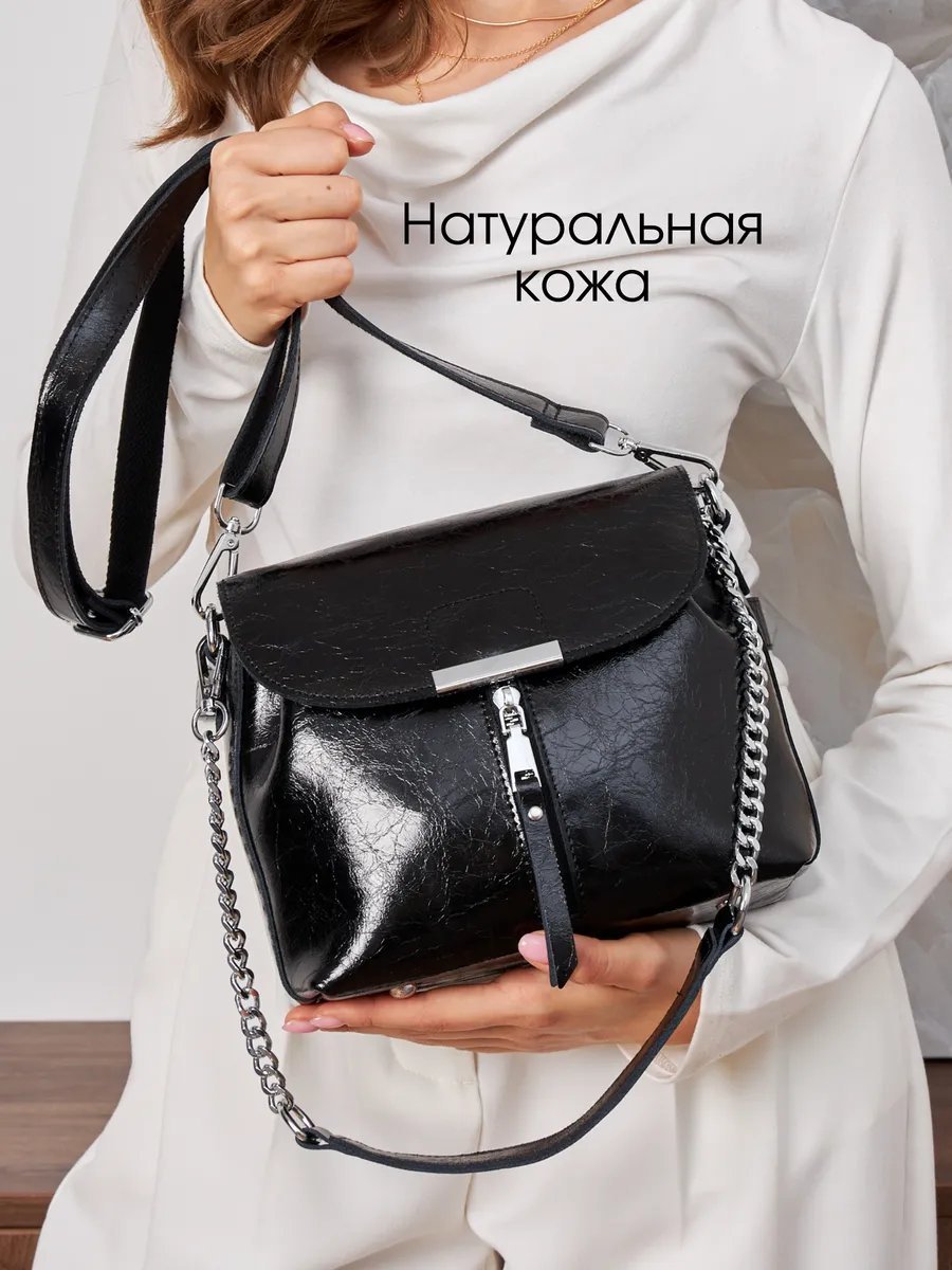 Сумка кросс-боди Rivabella натуральная кожа черный купить,NaN