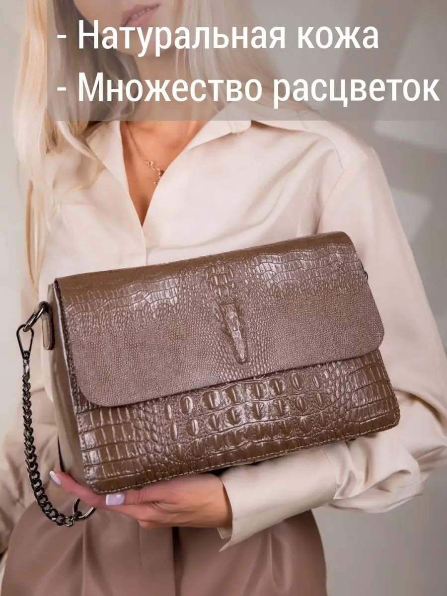 Сумка кросс-боди MATASSA натуральная кожа зеленый купить,NaN