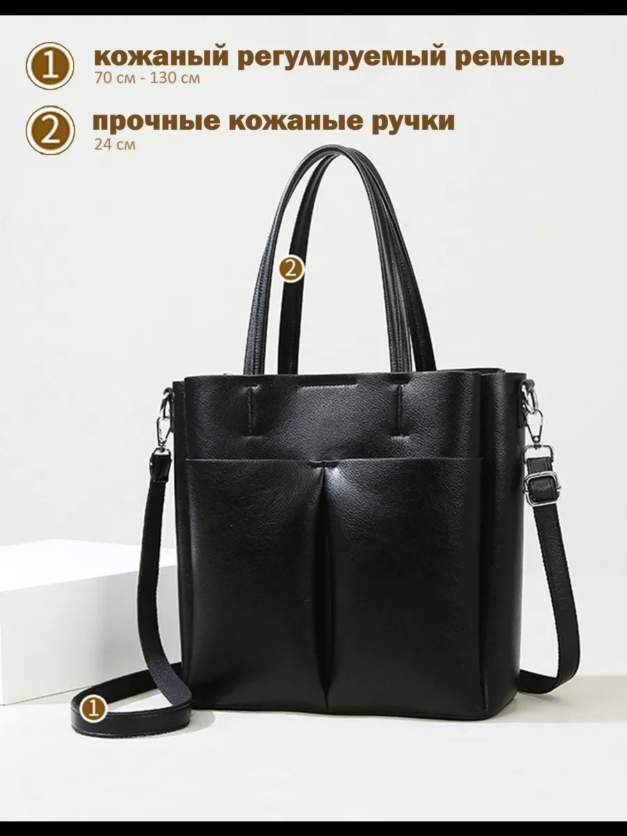 Сумка тоут натуральная кожа черный купить,NaN