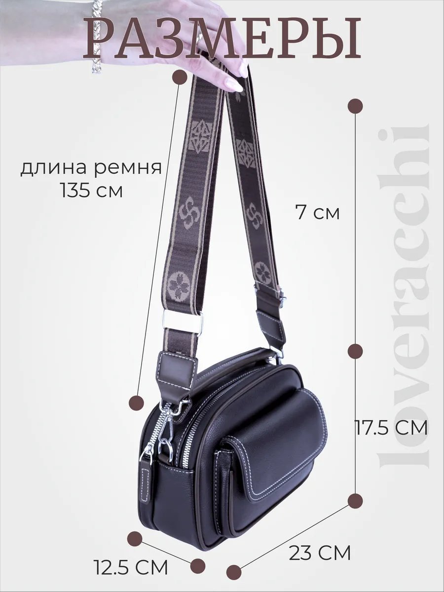 Сумка кросс-боди Simple Wallets экокожа черный купить,NaN