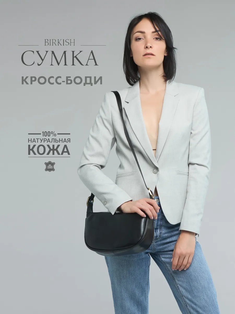 Сумка тоут натуральная кожа черный купить,NaN