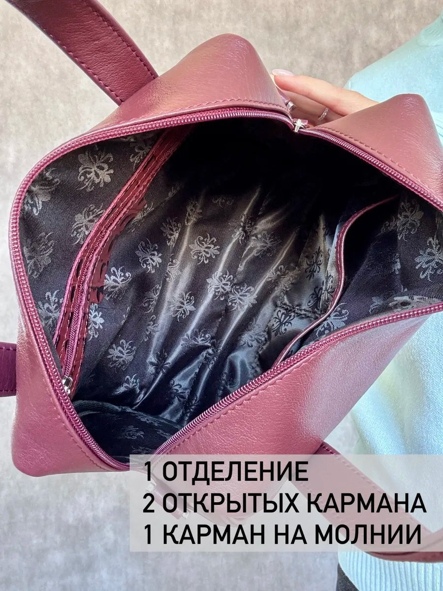 Сумка тоут Baro натуральная кожа красный купить,58968
