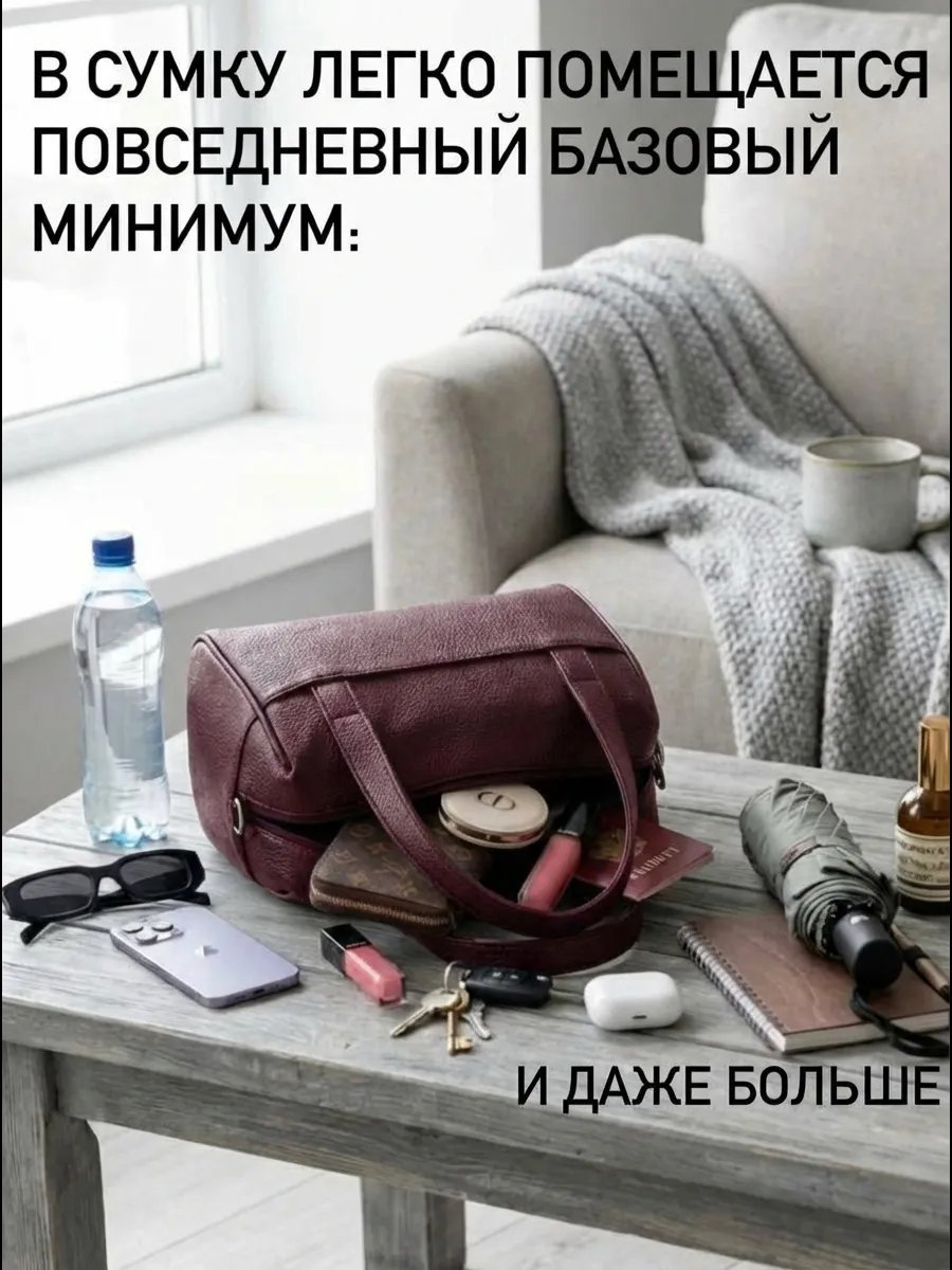 Сумка тоут Baro натуральная кожа красный купить,58968
