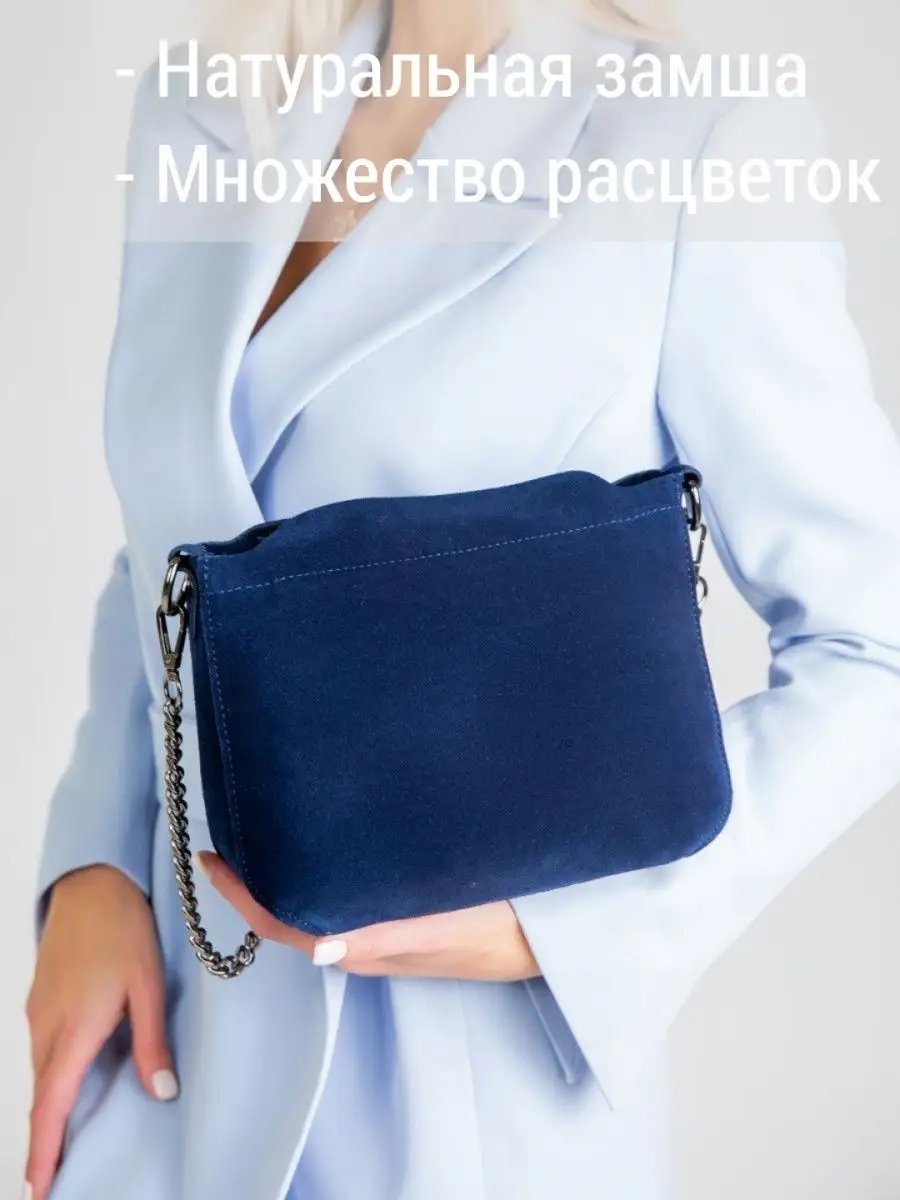 Сумка кросс-боди MATASSA текстиль черный купить,NaN