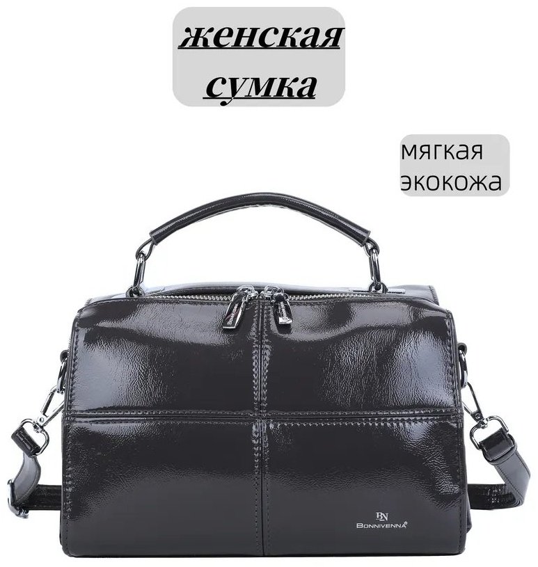 Сумка кросс-боди ИП Шэнь экокожа серый купить,NaN