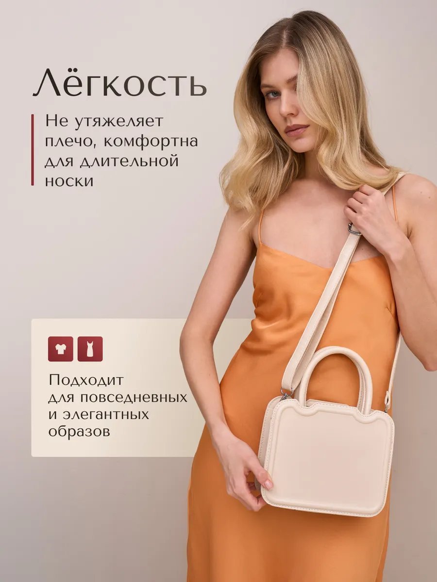 Сумка кросс-боди Benom экокожа белый купить,NaN