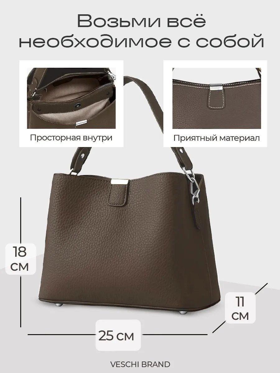 Мини-сумка VESCHI натуральная кожа коричневый купить,NaN