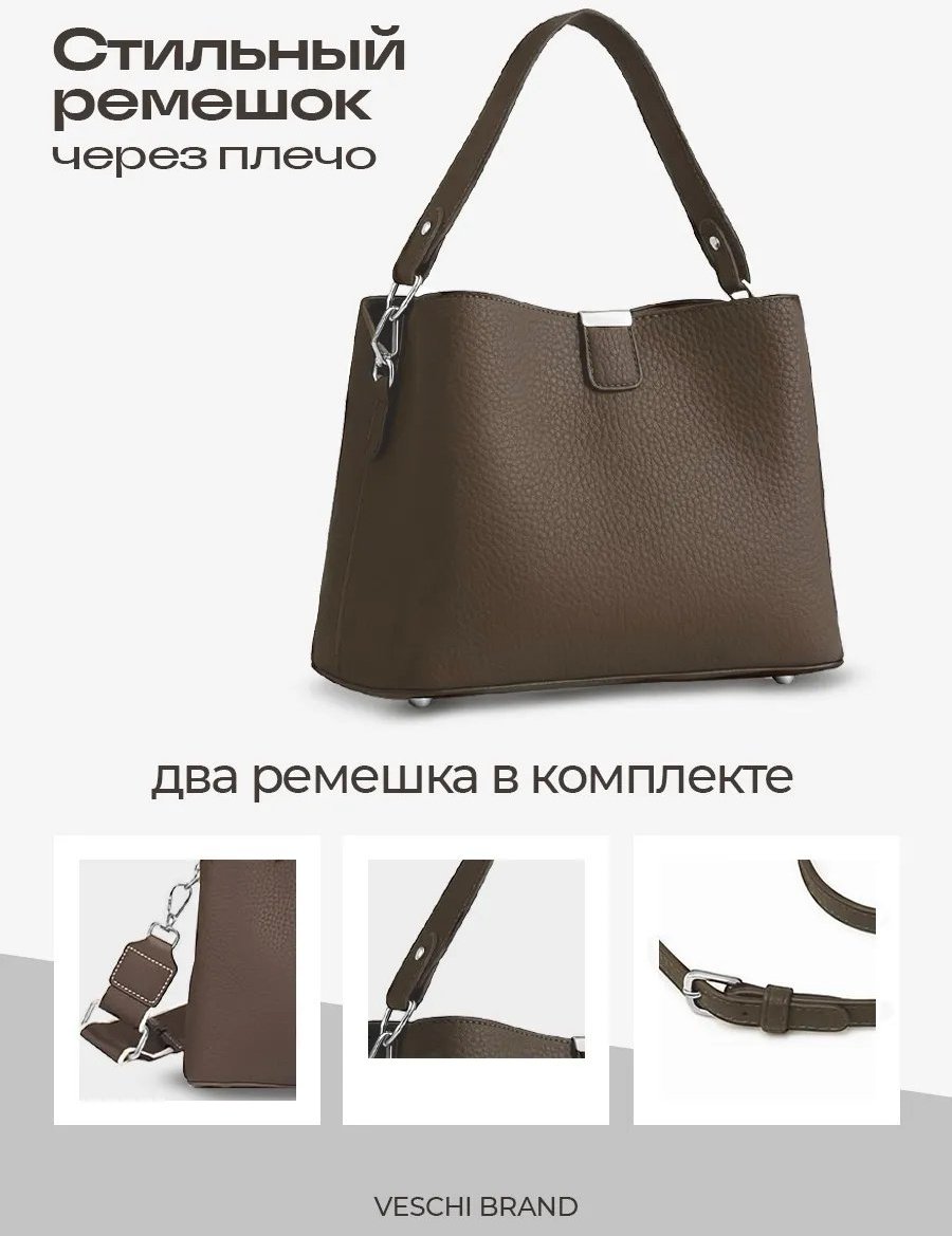 Мини-сумка VESCHI натуральная кожа коричневый купить,NaN