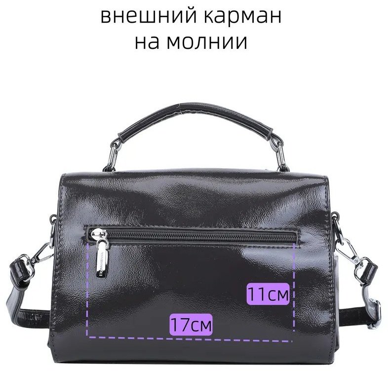 Сумка кросс-боди ИП Шэнь экокожа серый купить,NaN