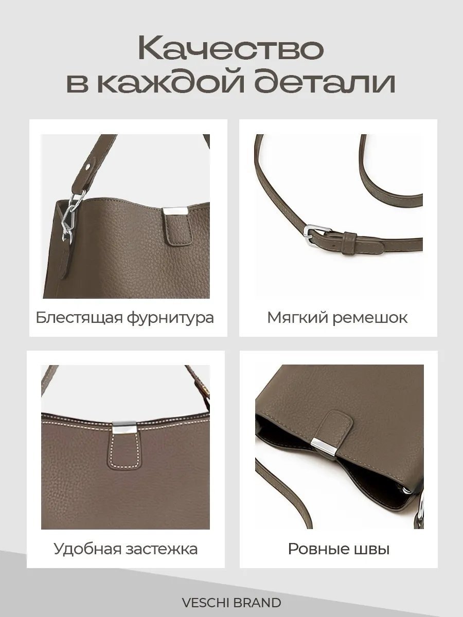 Мини-сумка VESCHI натуральная кожа коричневый купить,NaN