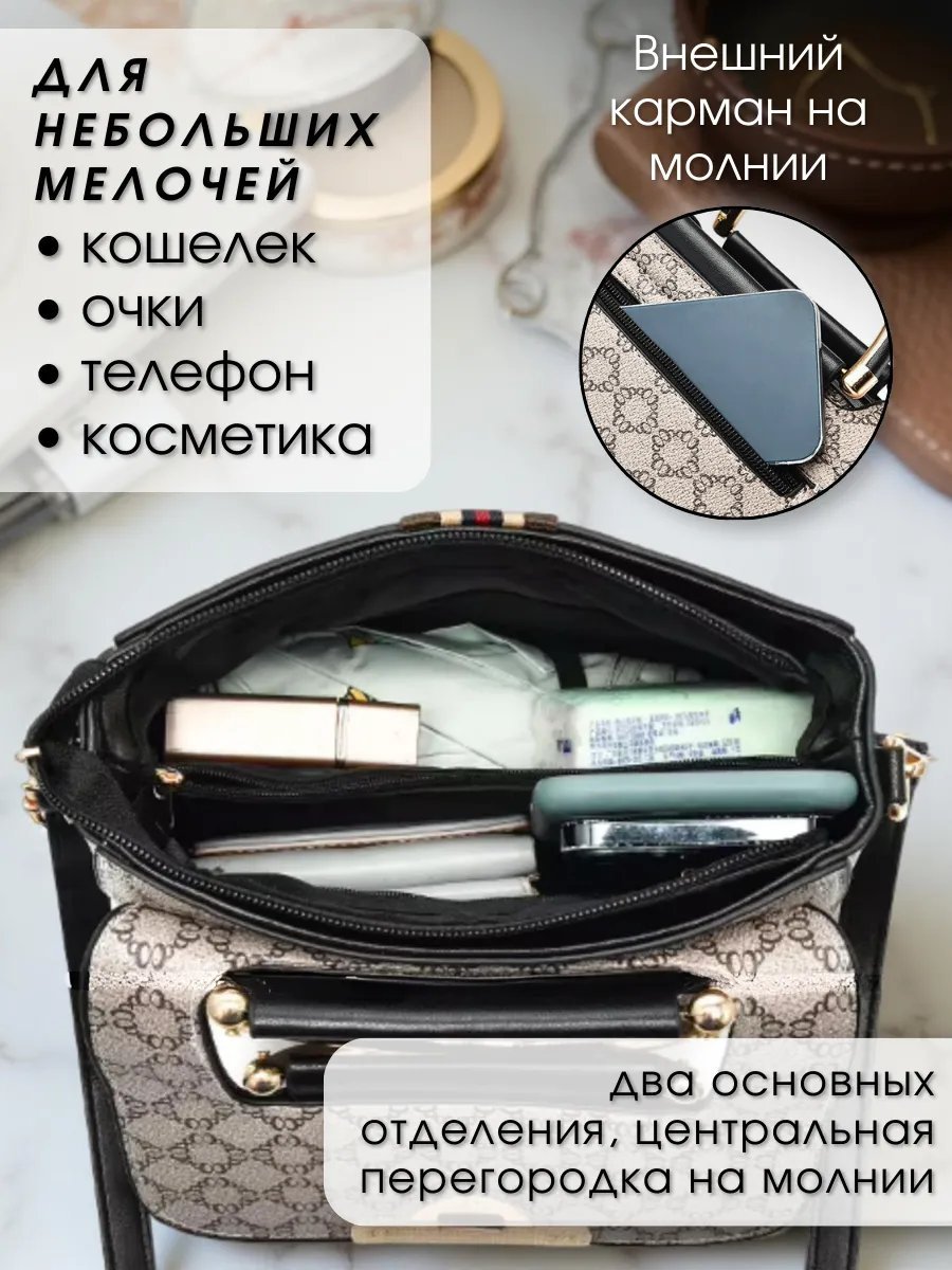 Сумка кросс-боди MUSHROOM экокожа коричневый купить,NaN