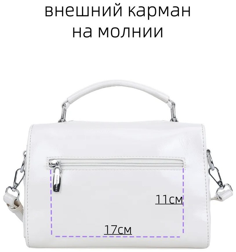 Сумка кросс-боди ИП Шэнь экокожа бежевый купить,NaN