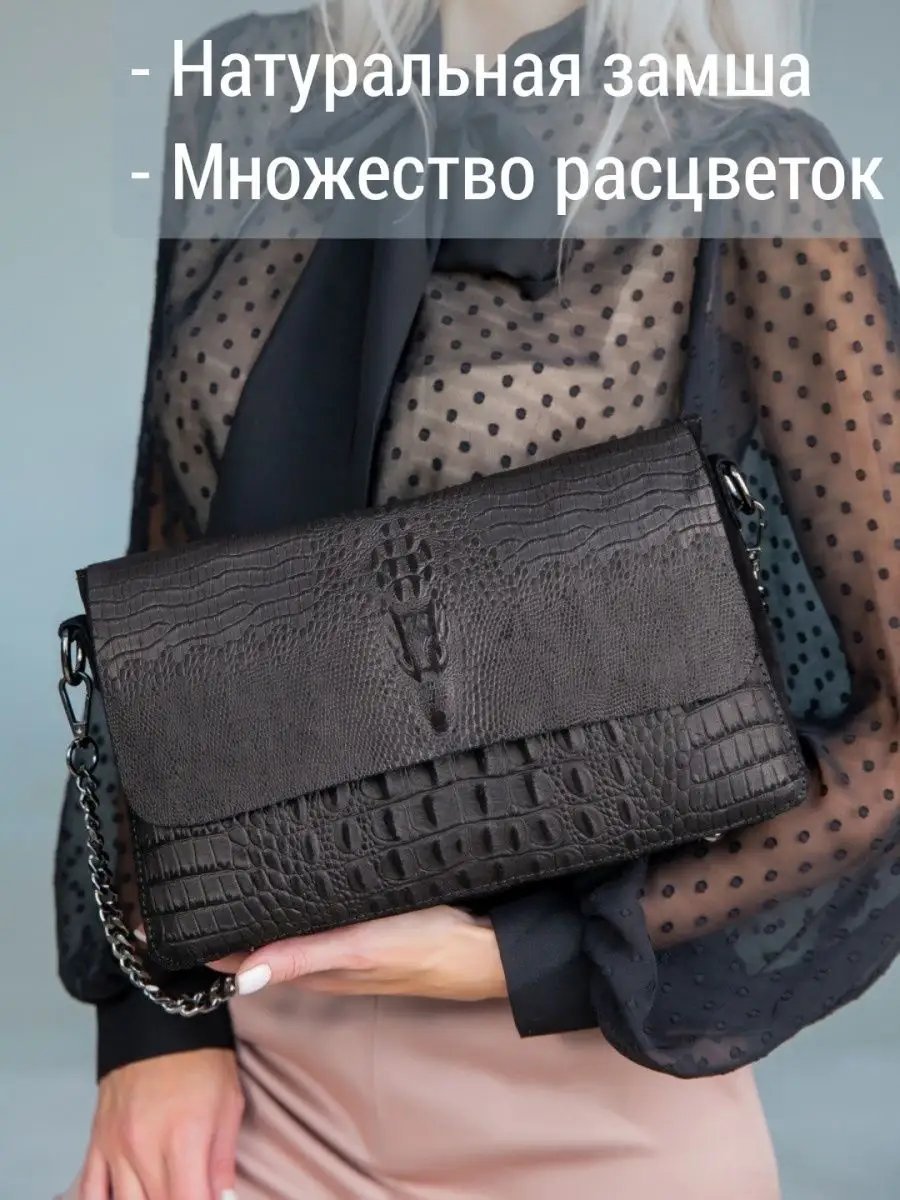 Сумка кросс-боди MATASSA хлопок черный купить,NaN