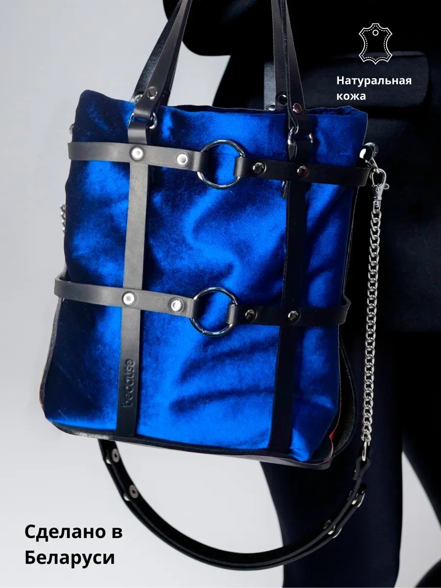Сумка кросс-боди BECAUSE BAGS натуральная кожа синий купить,NaN