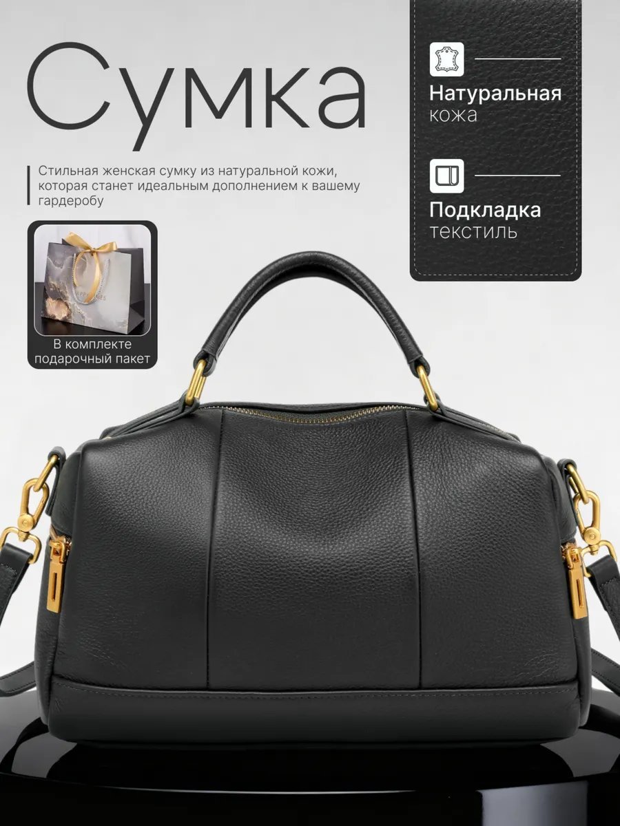 Сумка кросс-боди Lee-Bags натуральная кожа черный купить,NaN