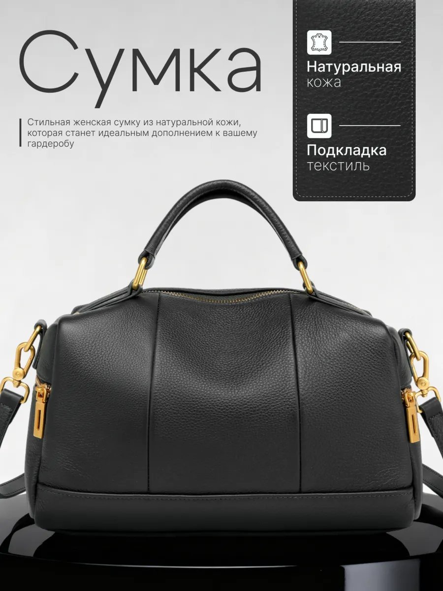 Сумка кросс-боди Lee-Bags натуральная кожа черный купить,NaN
