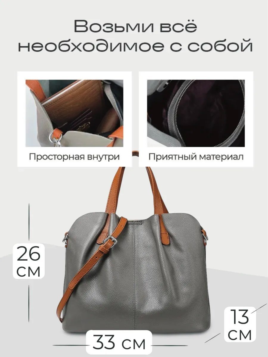 Мини-сумка VESCHI натуральная кожа серый купить,NaN
