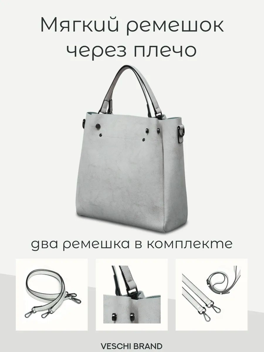 Мини-сумка VESCHI натуральная кожа белый купить,NaN