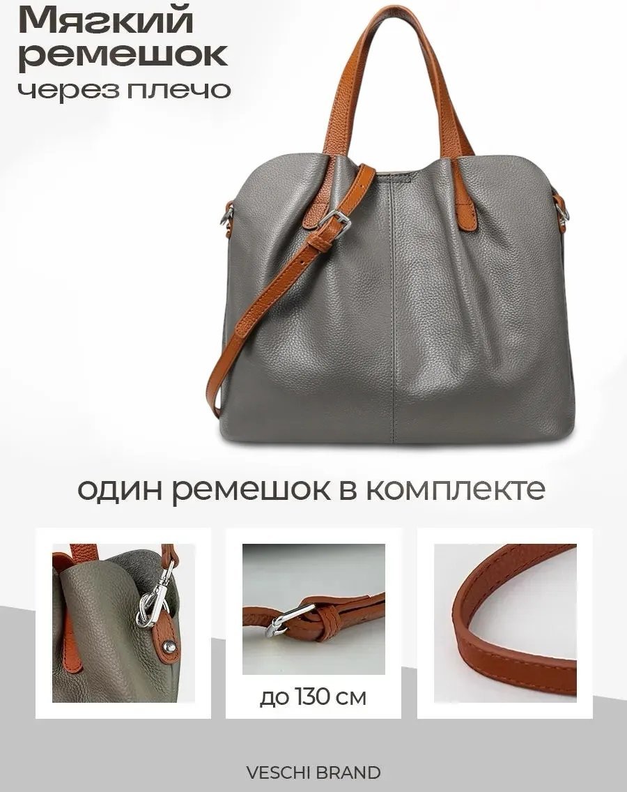 Мини-сумка VESCHI натуральная кожа серый купить,NaN