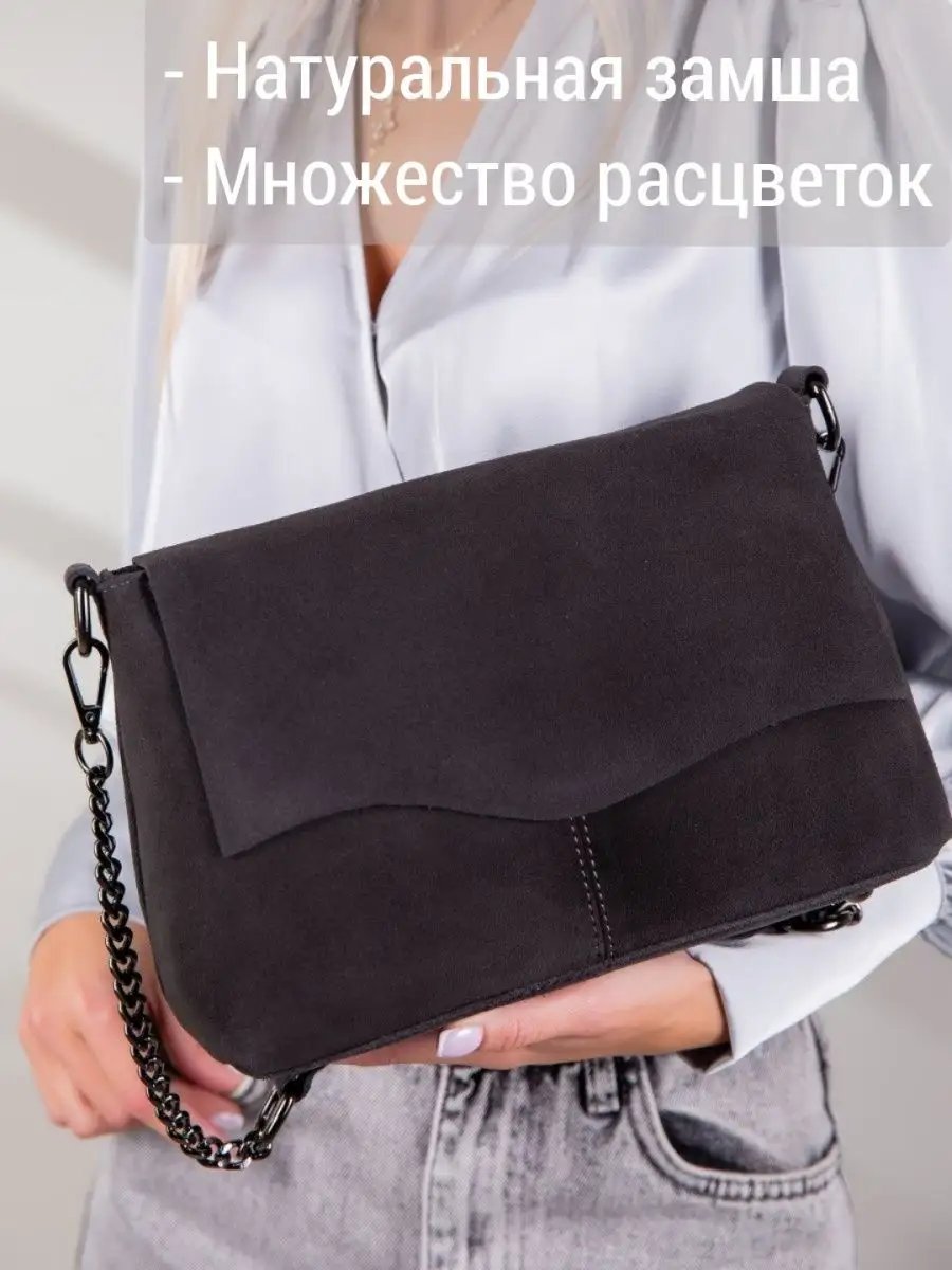 Сумка кросс-боди MATASSA хлопок серый купить,NaN