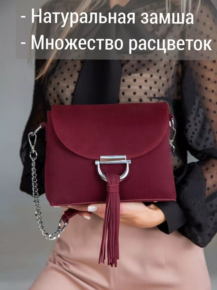 Сумка кросс-боди MATASSA текстиль красный купить,NaN
