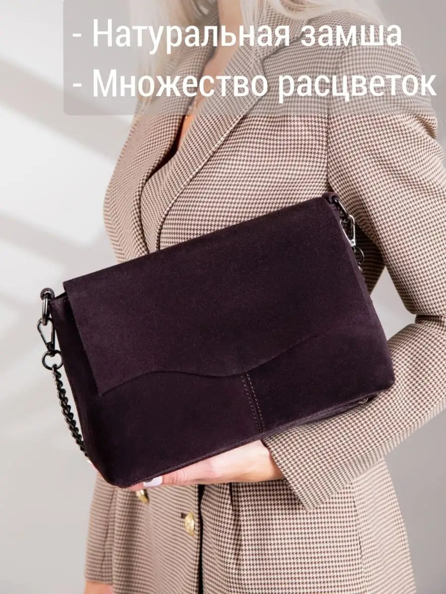 Сумка кросс-боди MATASSA хлопок коричневый купить,NaN
