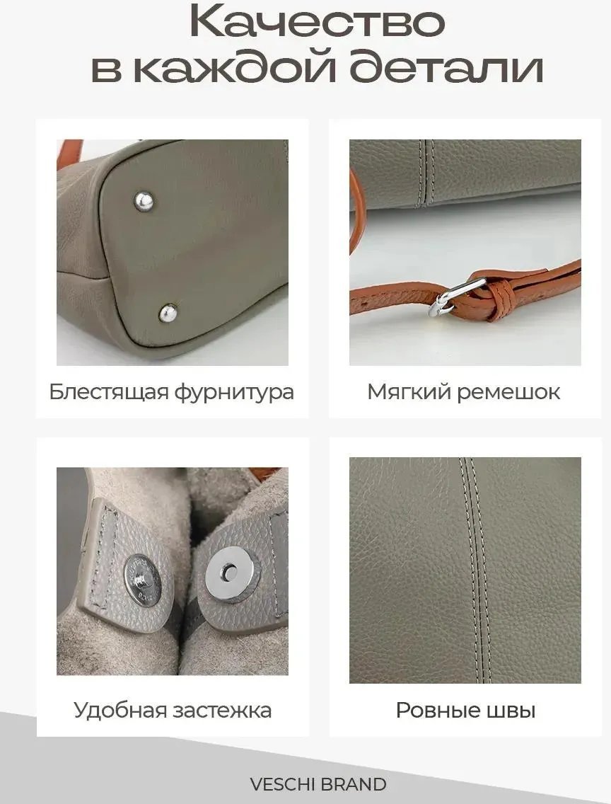 Мини-сумка VESCHI натуральная кожа серый купить,NaN