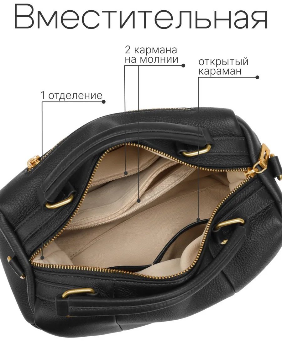 Сумка кросс-боди Lee-Bags натуральная кожа черный купить,NaN