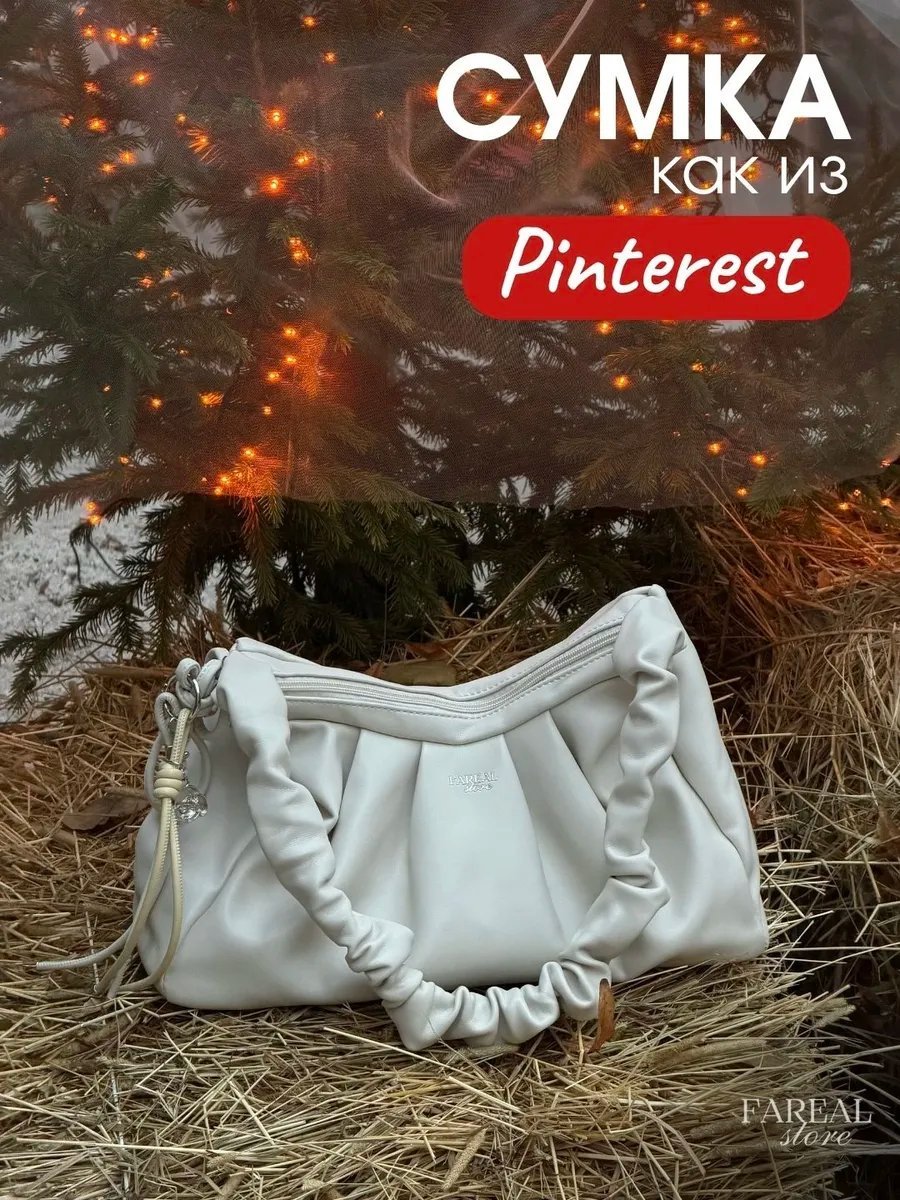 Мини-сумка FAREAL STORE экокожа бежевый купить,NaN