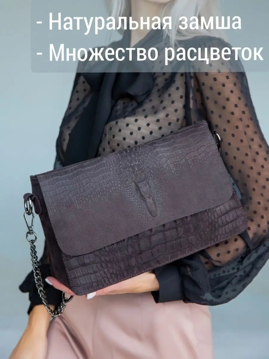 Сумка кросс-боди MATASSA хлопок коричневый купить,109326