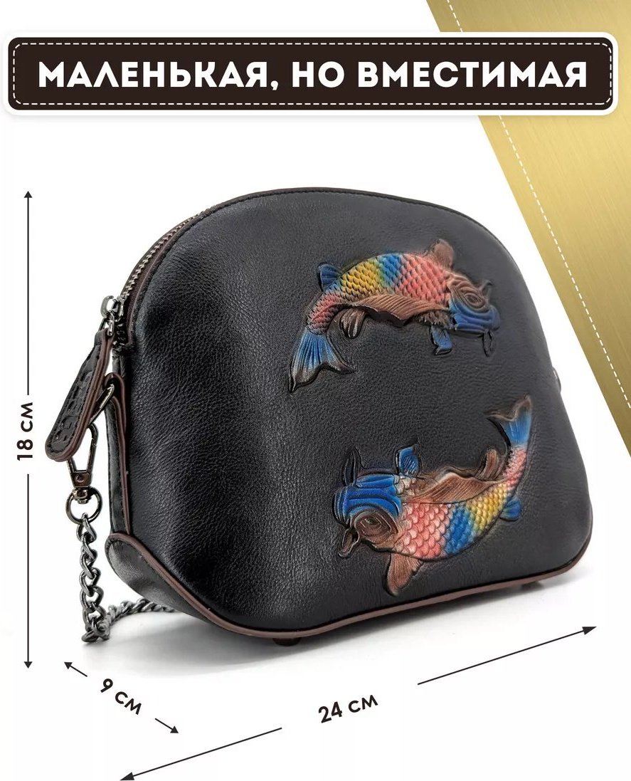 Сумка кросс-боди Dzett натуральная кожа красный купить,NaN
