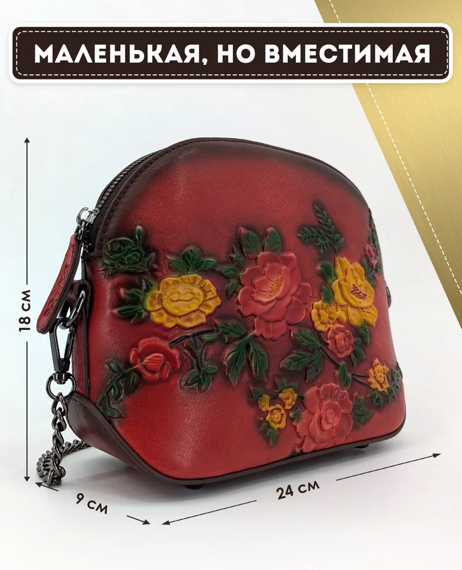 Сумка кросс-боди Dzett натуральная кожа красный купить,NaN