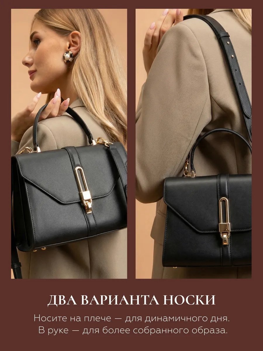 Мини-сумка Donna Daniella натуральная кожа черный купить,NaN
