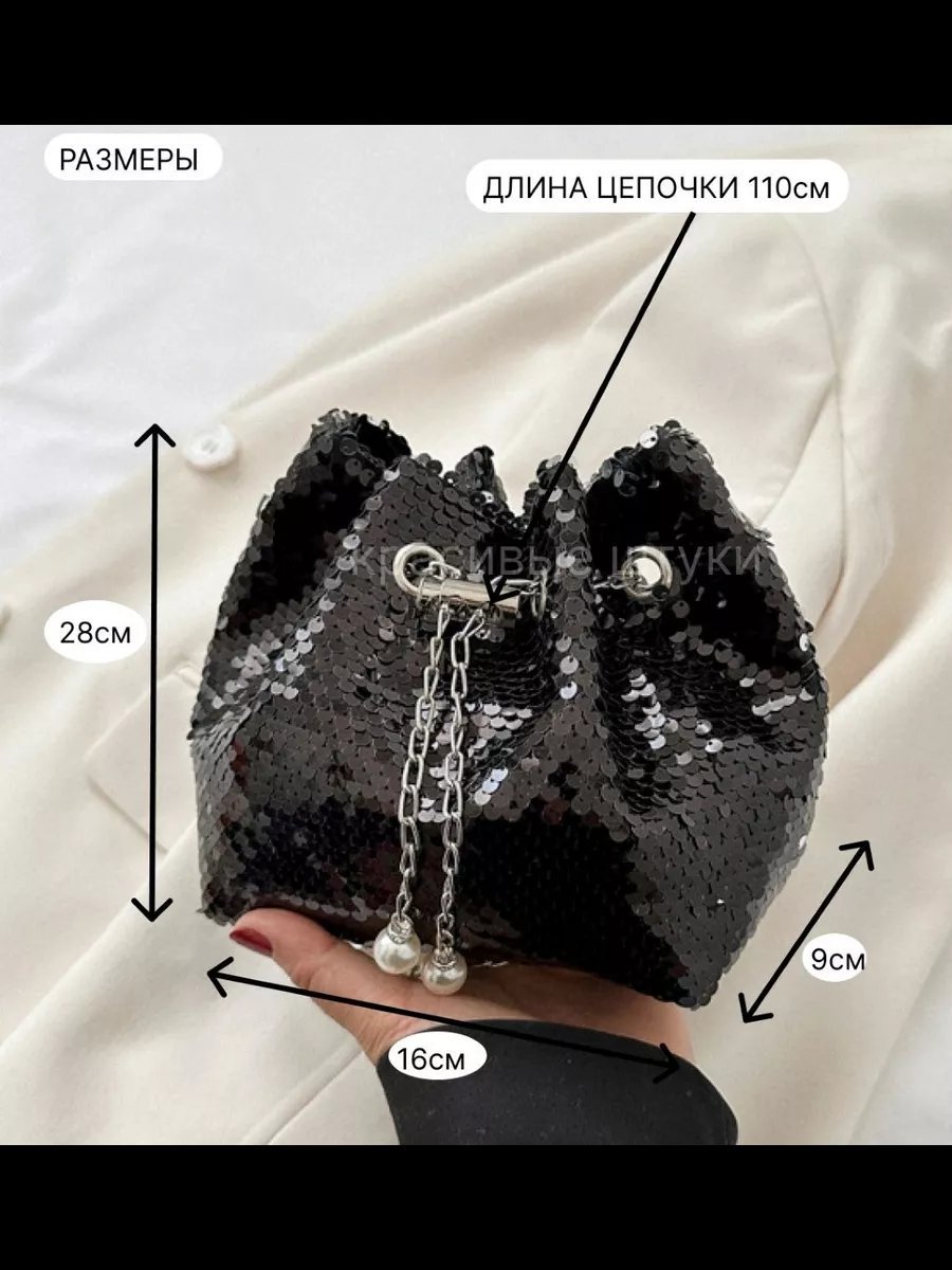 Клатч Красивые штуки экокожа черный купить,NaN