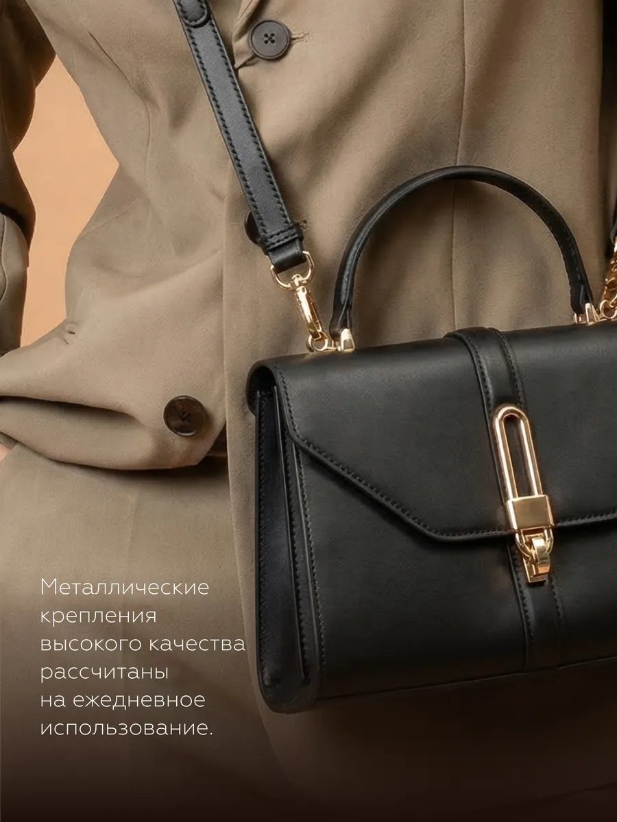 Мини-сумка Donna Daniella натуральная кожа черный купить,NaN
