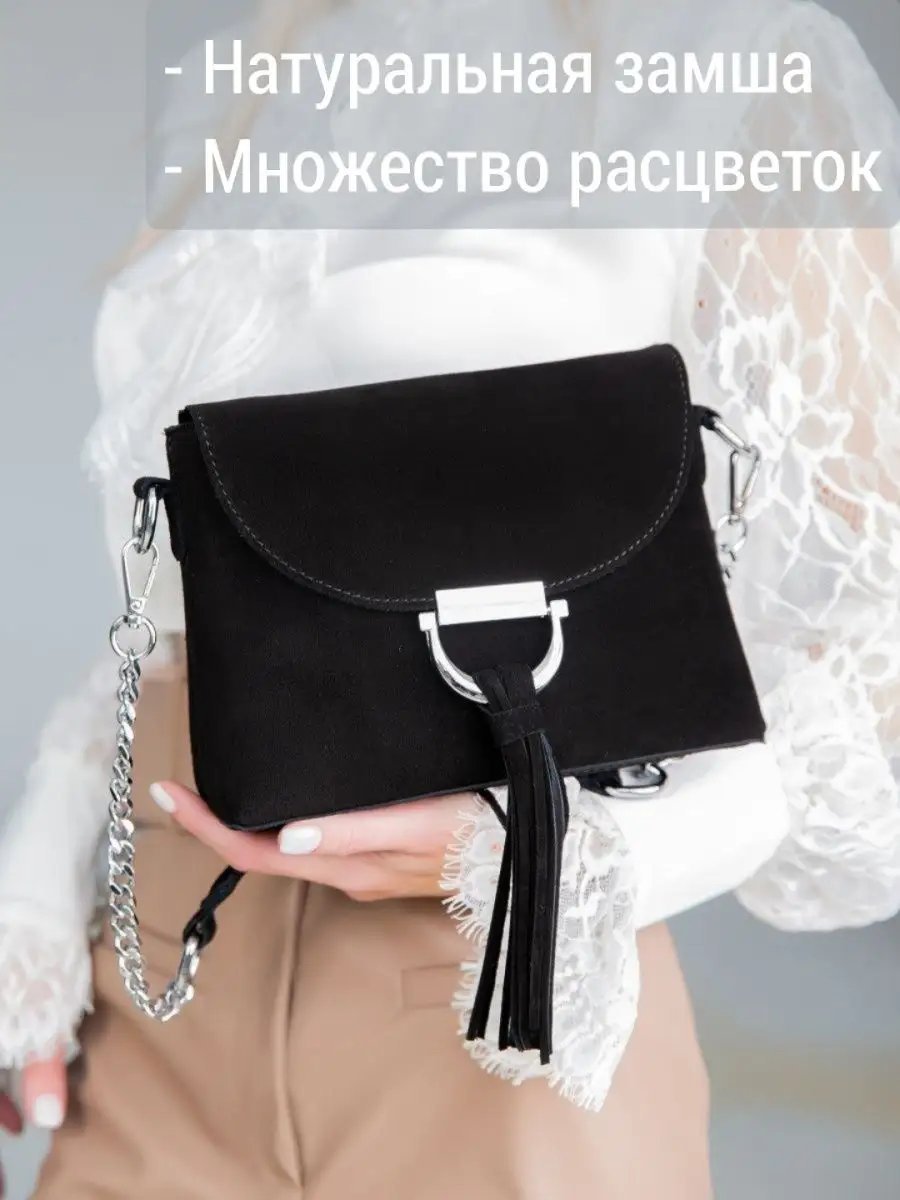 Сумка кросс-боди MATASSA текстиль черный купить,NaN
