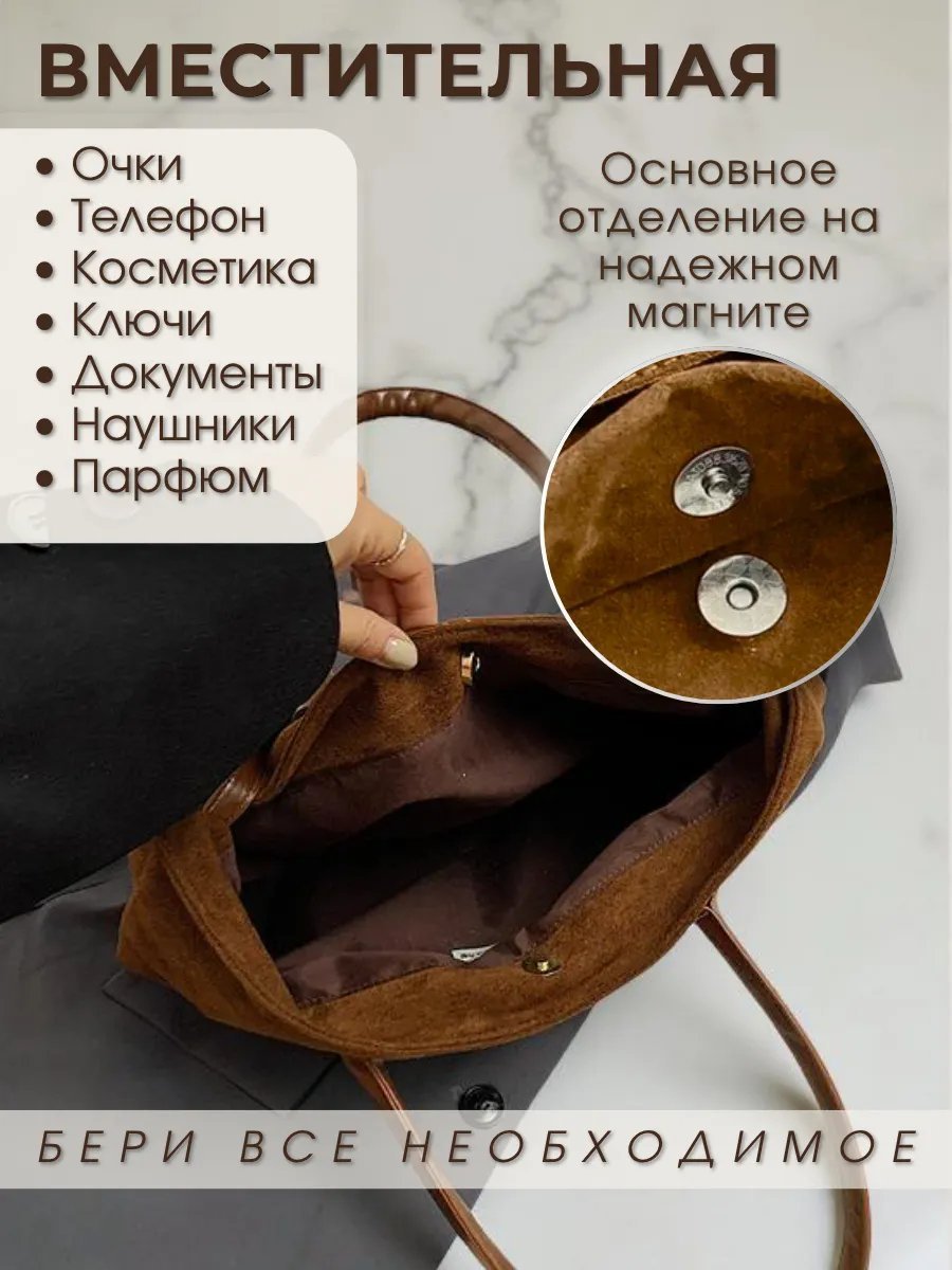 Сумка шоппер MUSHROOM экокожа коричневый купить,NaN