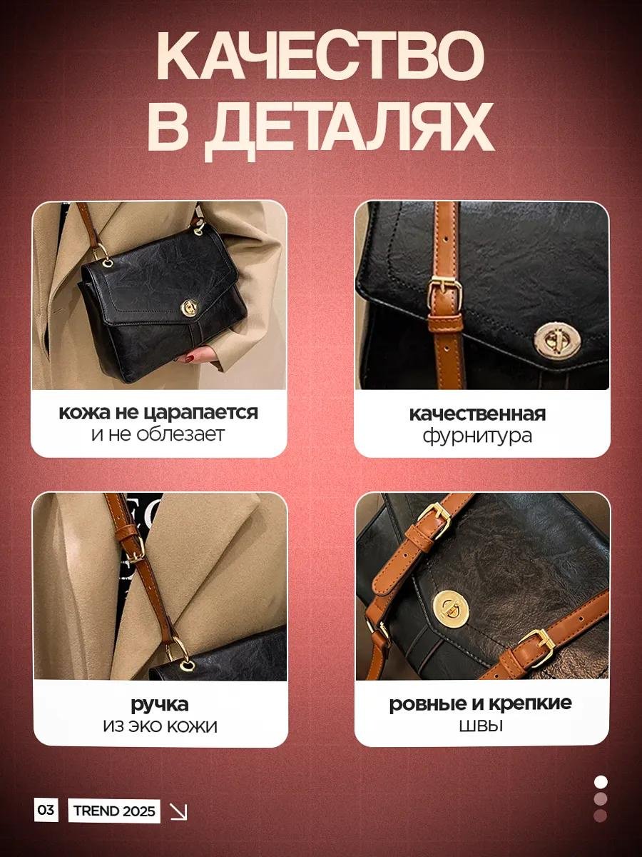 Комплект экокожа черный купить,NaN