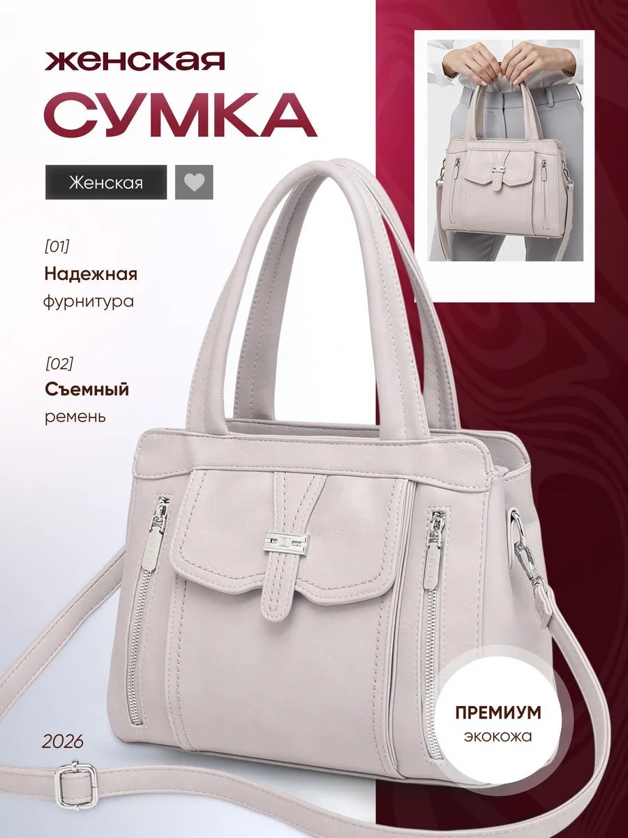 Сумка шоппер LMIXX экокожа серый купить,NaN