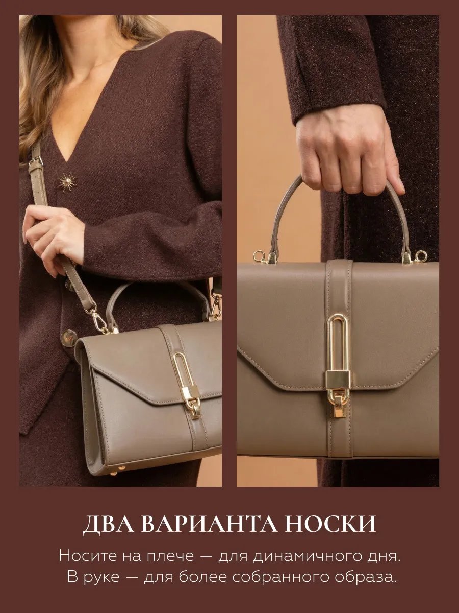 Мини-сумка Donna Daniella натуральная кожа бежевый купить,NaN