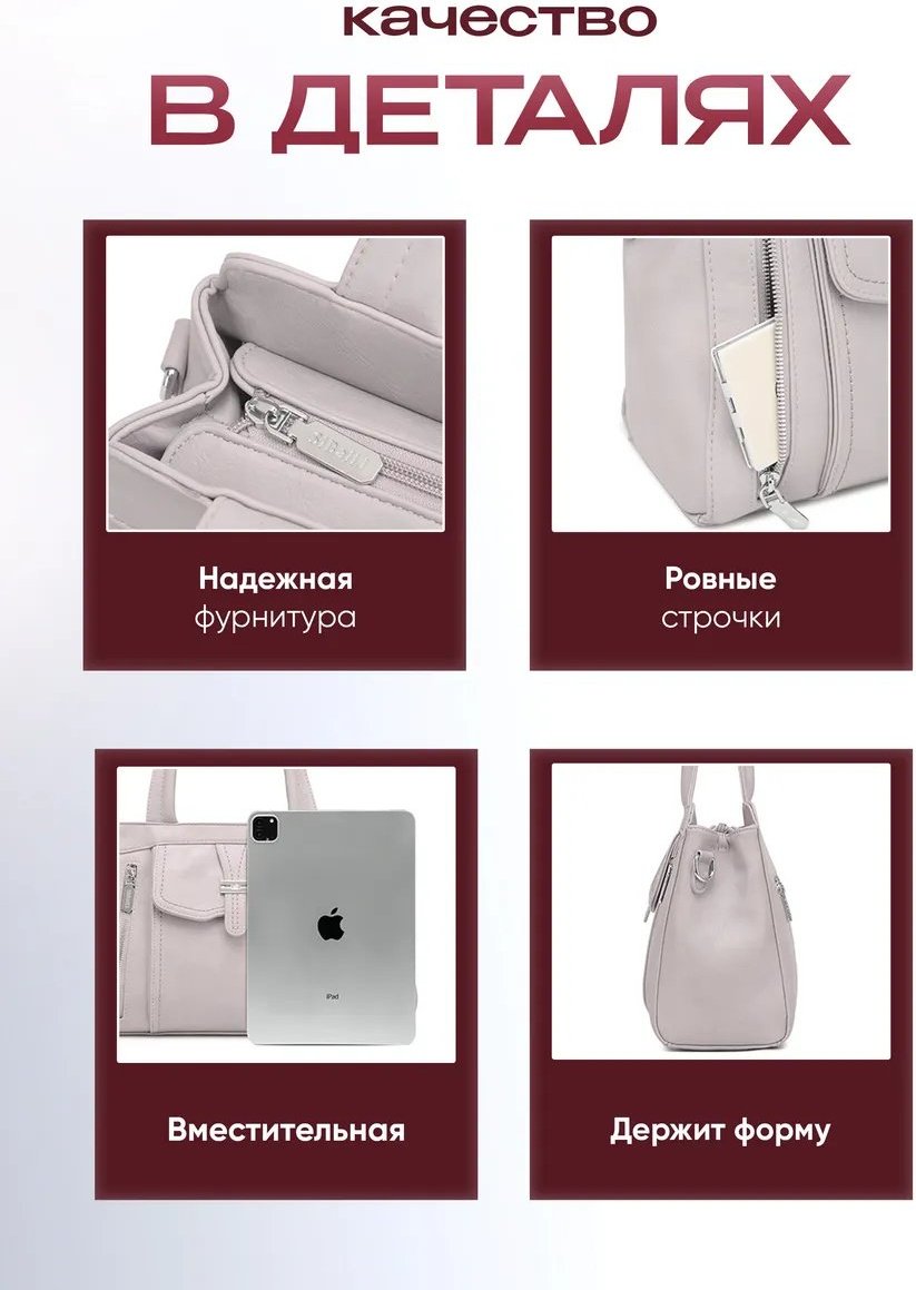 Сумка шоппер LMIXX экокожа серый купить,NaN