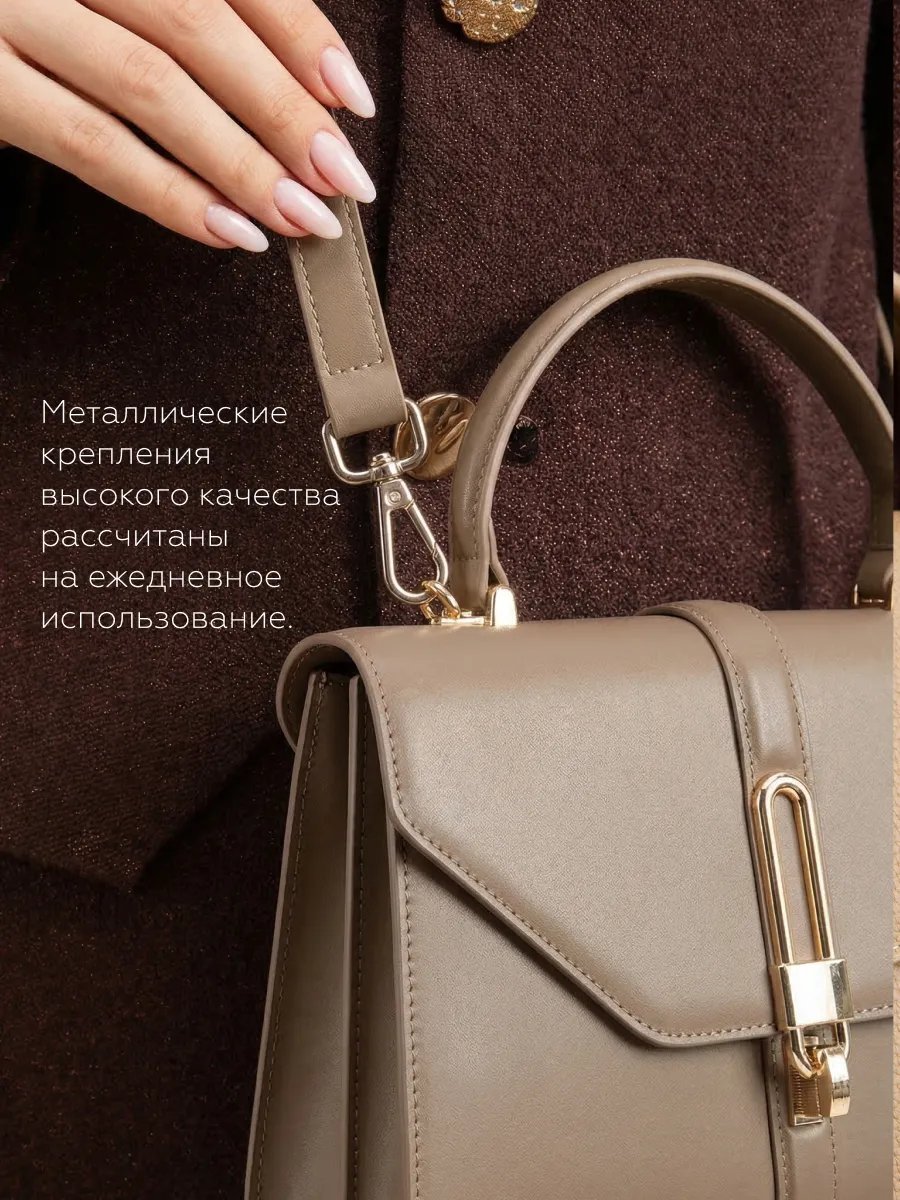 Мини-сумка Donna Daniella натуральная кожа бежевый купить,NaN