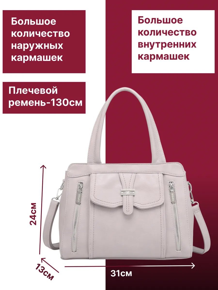 Сумка шоппер LMIXX экокожа серый купить,NaN