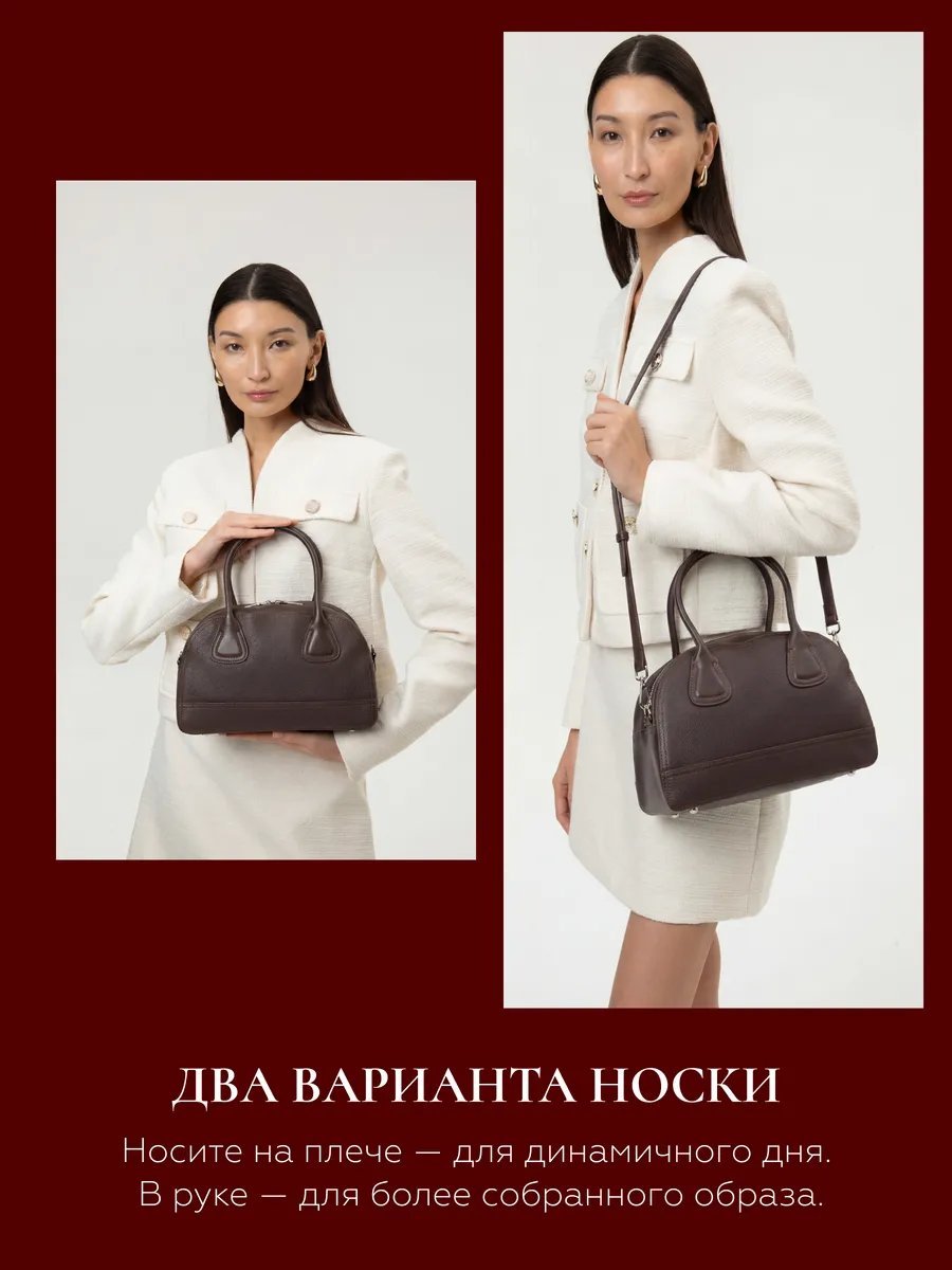 Мини-сумка Donna Daniella натуральная кожа коричневый купить,NaN