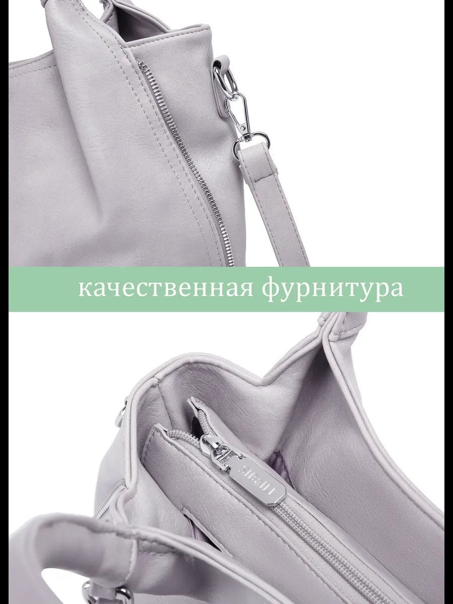Сумка шоппер BagsButik BB экокожа серый купить,NaN