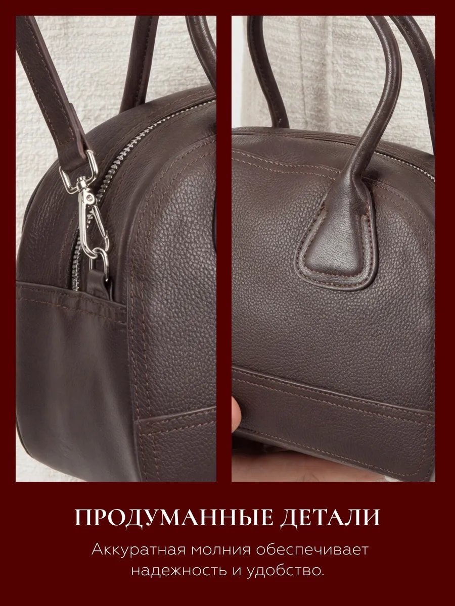 Мини-сумка Donna Daniella натуральная кожа коричневый купить,NaN