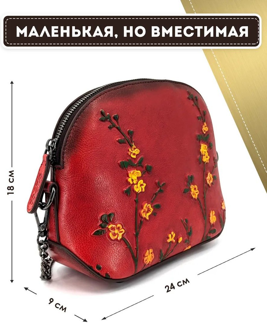 Сумка кросс-боди Dzett натуральная кожа красный купить,NaN